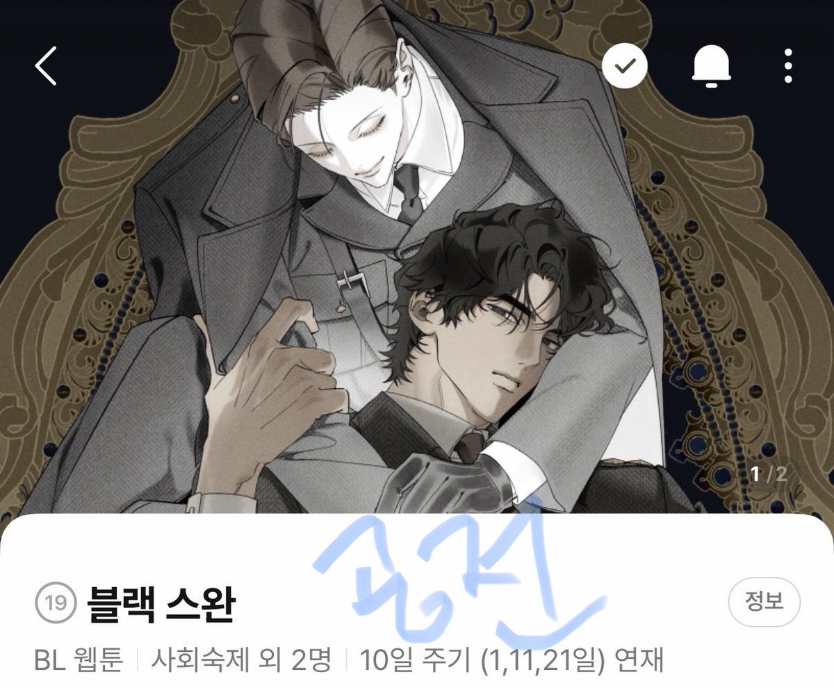 D11_910's tweet photo. 바로 관심등록하기 https://t.co/jCwDXlj2iL