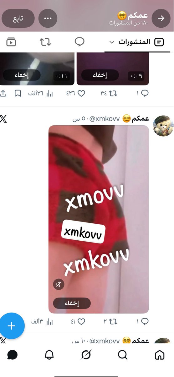 l7do5's tweet photo. كسمه القحبه https://t.co/Cr8BLshdzQ