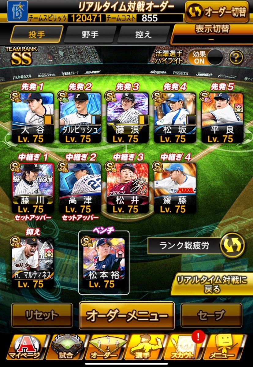 rt4w8t's tweet photo. 在庫処分 
📍極220
📍KONAMI譲渡可能⭕️
📍Aレベマ600
30,000円〜offer 交換⭕️ ダメ元⭕️
提案はDM✉️まで🙇‍♂️
#プロスピ #プロスピ垢販売 https://t.co/KKmct6da25
