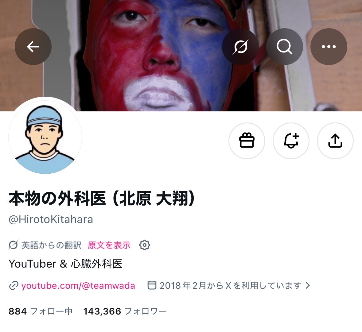 Takenoko1080's tweet photo. 知人と「Twitter内で有名な猫飼ってる心臓外科医」の話をしてたんですけど、なんか微妙に話噛み合わなくて変だな〜おかしいな〜？って思ってたら「Twitter内で有名な猫飼ってる心臓外科医」が２人いることが判明してまじアンジャッシュ https://t.co/MktQoHx7kZ