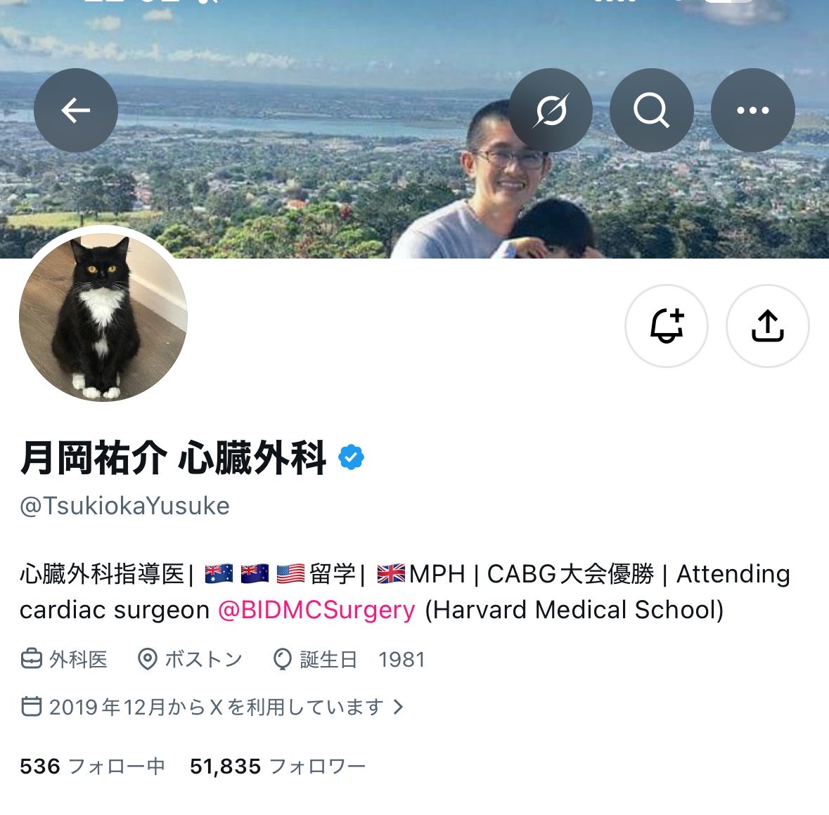 Takenoko1080's tweet photo. 知人と「Twitter内で有名な猫飼ってる心臓外科医」の話をしてたんですけど、なんか微妙に話噛み合わなくて変だな〜おかしいな〜？って思ってたら「Twitter内で有名な猫飼ってる心臓外科医」が２人いることが判明してまじアンジャッシュ https://t.co/MktQoHx7kZ