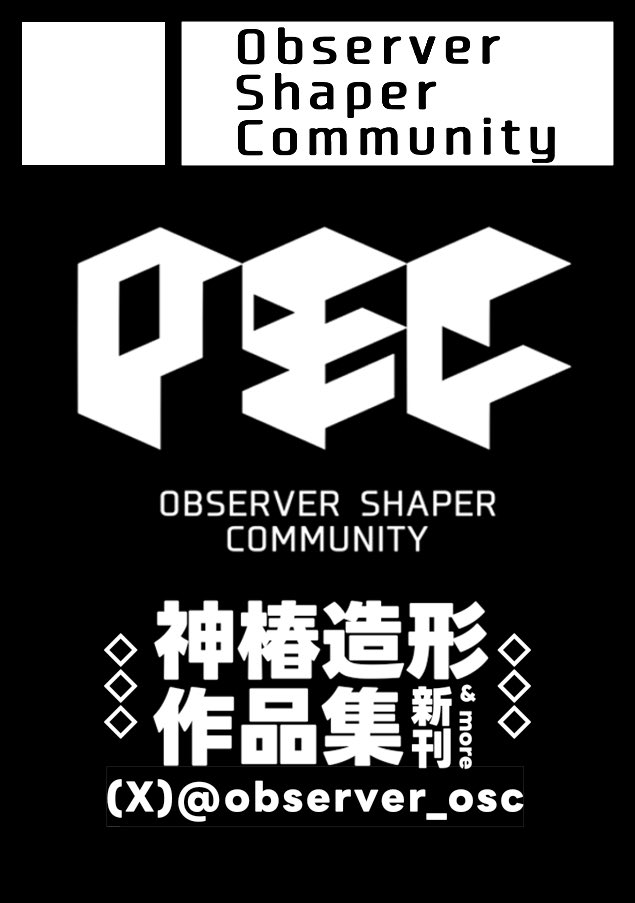 observer_osc's tweet photo. #Observer_Effect4
10月11日(日)開催のObserverEffectに参加させていただきます！
新刊、新作コースターや新作グッズなどを頒布予定となります！✨️
当日はD11&amp;D12にてお待ちしております！
(お品書きは後日公開します) https://t.co/YTRfOoJO6I