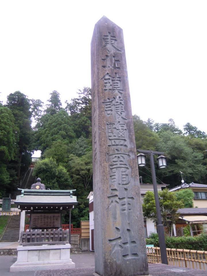 mido_u13's tweet photo. 振り返りお出掛け記録
宮城県 塩竈

塩竈神社
塩竈での宿泊は神社の近くで(気付いたのはお宿にチェックインした後)、チェックアウトするまでの時間に参拝しようと珍しく朝早く起きて行ってみた
塩竈神社には参道が3つあるそうで
2枚目は東参道で3、4枚目が表参道
七曲坂はどこになるかはわからず https://t.co/W8T8DJqTXQ
