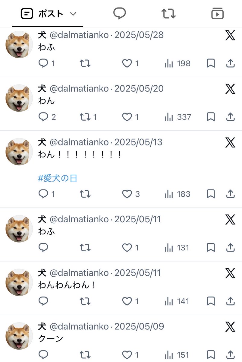 Lily_E_WB's tweet photo. 犬のアカウントを見つけてしまい、呟きが全て犬なので動揺している https://t.co/CtdA2ULooB
