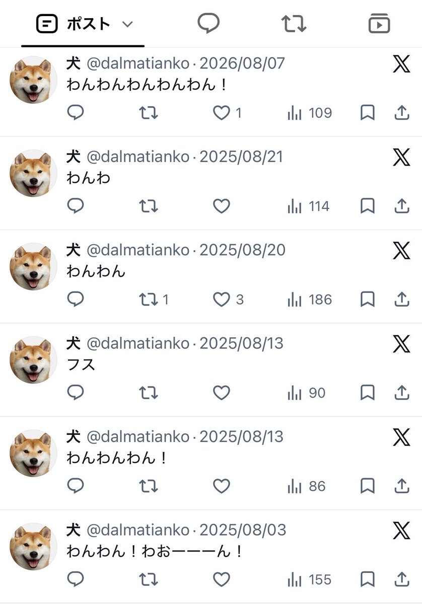 Lily_E_WB's tweet photo. 犬のアカウントを見つけてしまい、呟きが全て犬なので動揺している https://t.co/CtdA2ULooB