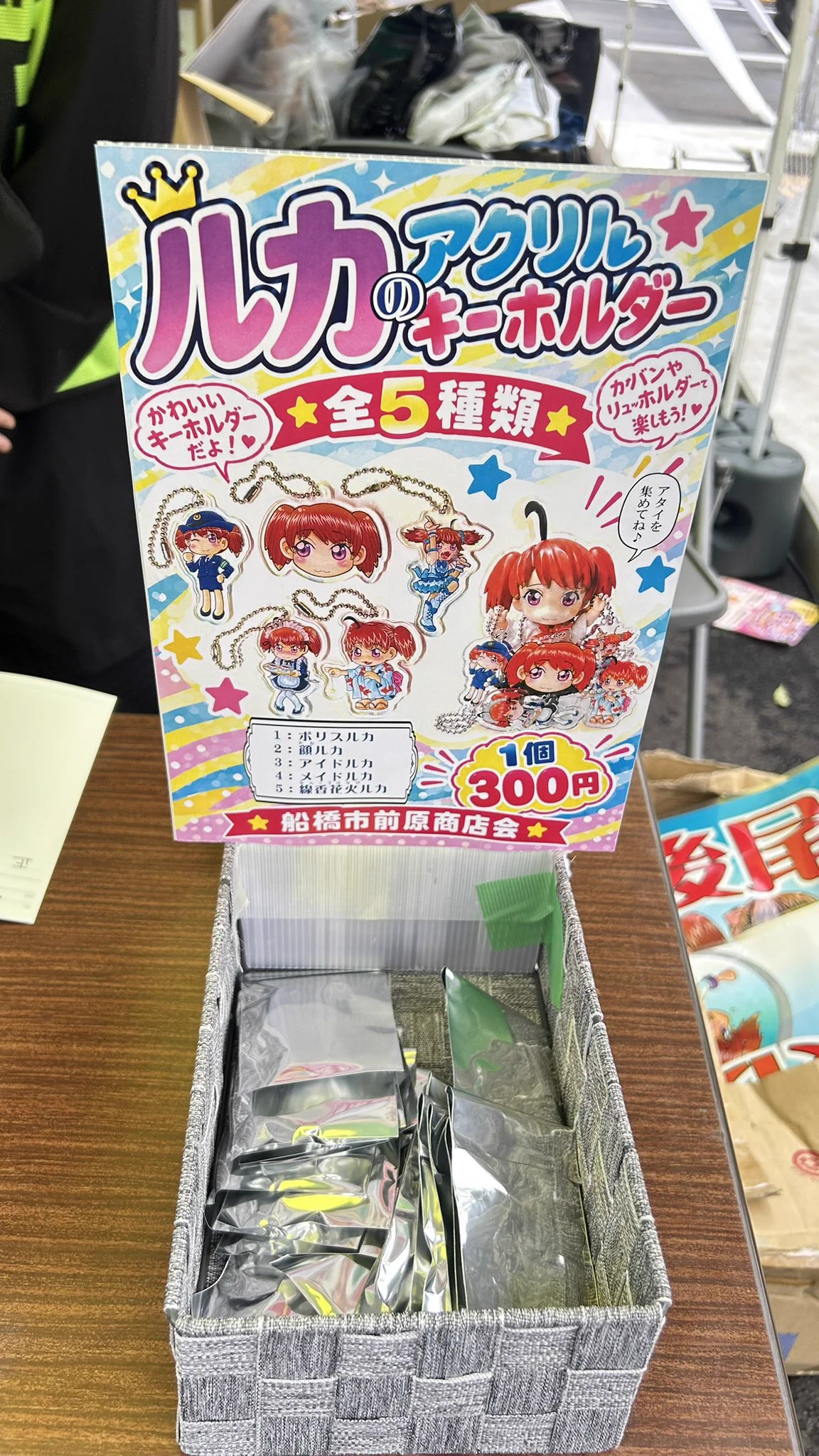 うるぐす🌱 على X: 