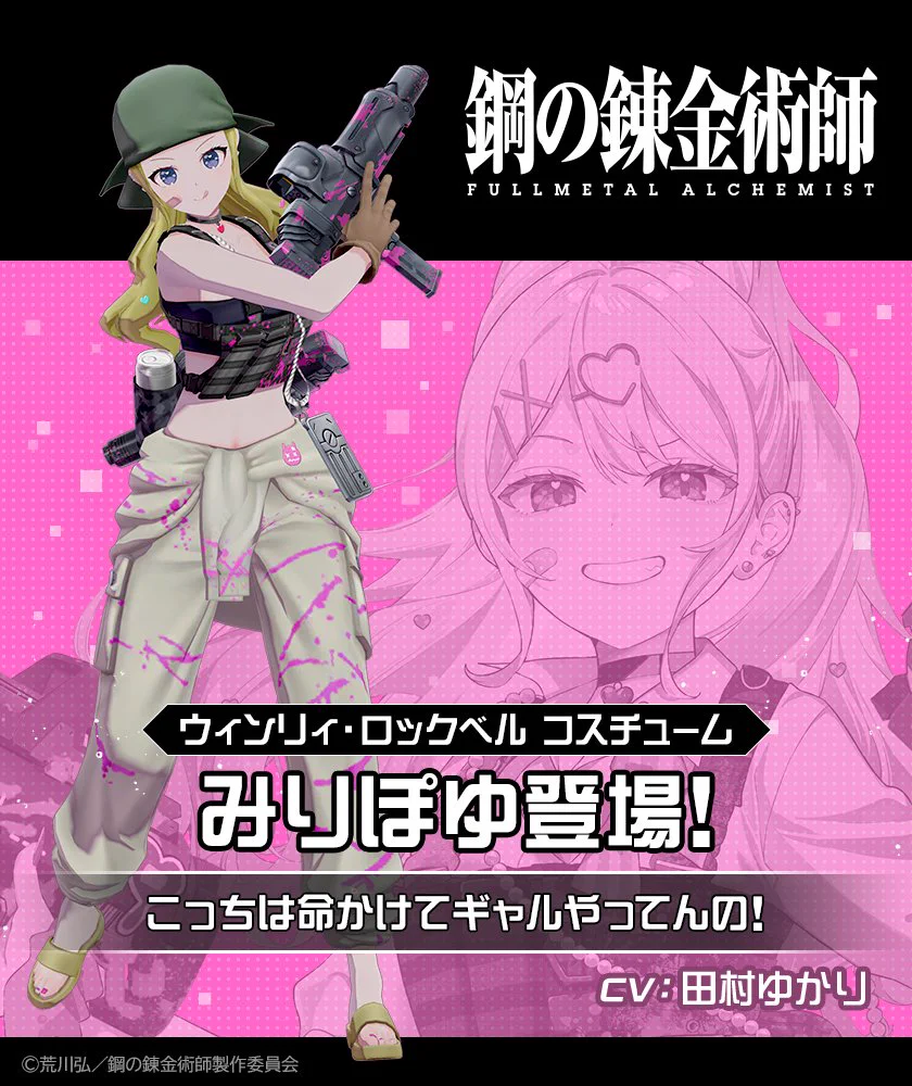 公式】#コンパス 戦闘摂理解析システム (@cps_niconico) / X