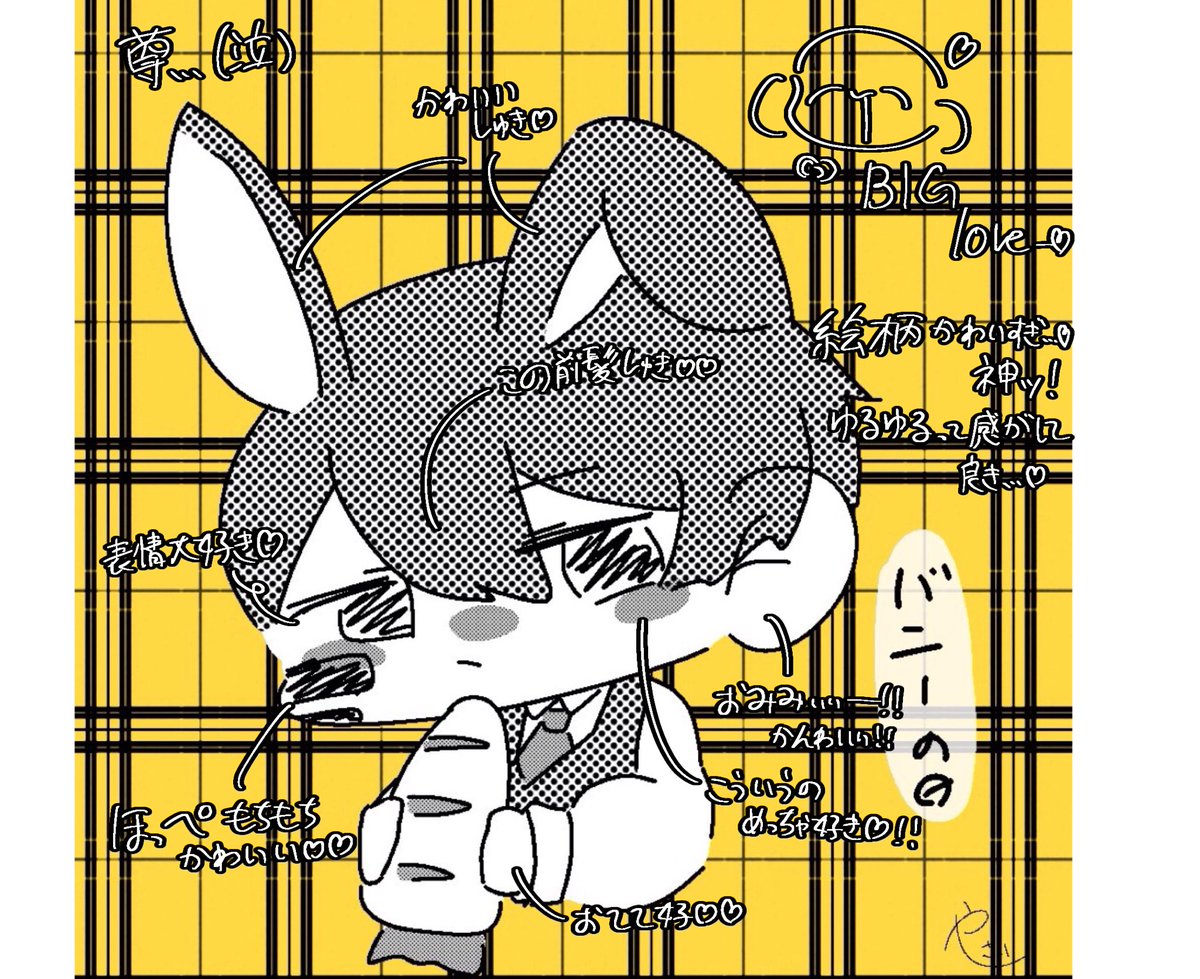banattidesu's tweet photo. @kanoyasai_0105 
や！さ！い！ちゃん！！遅れてごめんよぉ…😭😭
ミニキャラ大好き🫶かわいい好きです🫶🫶🫶🫶💞💞💞
もし誤字があったら土下座します https://t.co/ChTPCYQJtY