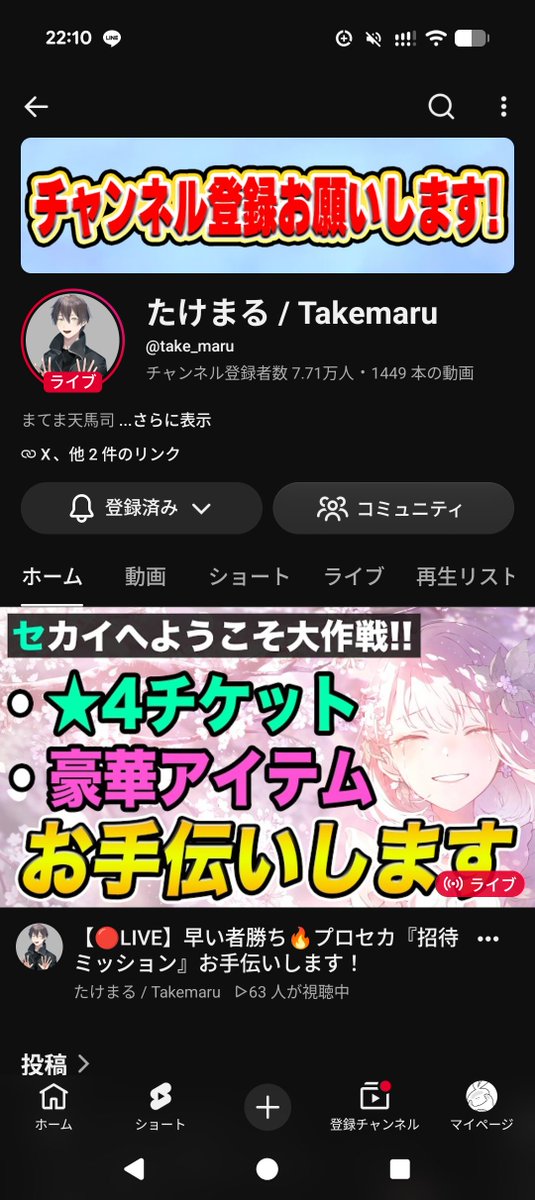 zmu689's tweet photo. @344kl 条件みたしてます！！
もしよければお願いいたします…！！

ZmNAc89GwRP89Yw https://t.co/rFbjlyWqep