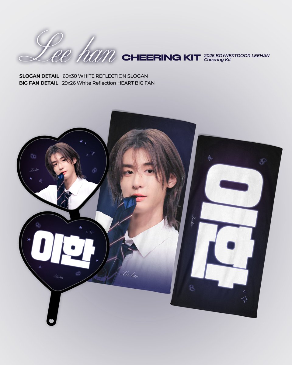 212Bounceheart's tweet photo. 𝟤𝟢𝟤𝟨 𝖢𝗁𝖾𝖾𝗋𝗂𝗇𝗀 𝖪𝗂𝗍 𝗳𝗼𝗿 𝗟𝗘𝗘𝗛𝗔𝗡 
[ 𝗞𝗻𝗼𝗰𝗸 𝗼𝗻 𝗩𝗼𝗹.𝟮 𝗶𝗻 𝗝𝗔𝗣𝗔𝗡 🇯🇵 千葉 ]

© 𝗕𝗼𝘂𝗻𝗰𝗲.

#RT 추첨 1분께 슬로건 보내드립니다

🔗 現地受領予約フォーム [ ~10/8 ] 
https://t.co/an60VGjvyl

🔗 日本国内配送 [ ~10/24 ]
https://t.co/lVinxhCNSB

📦 국내배송 [ ~10/25 ]
https://t.co/Eh3lKp4I3u

#BOYNEXTDOOR #보이넥스트도어
#이한 #LEEHAN