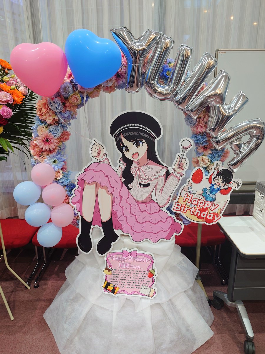 Arapi_Spst's tweet photo. ゆいなかまのみんなで結那ちゃんのお誕生日にフラスタを贈りました💐🩷🩵
みんなの気持ちを乗せてとてもかわいいフラスタにできたよーーー！！！
改めて結那ちゃんお誕生日おめでとう🥳🥳
#25歳もぶっとバースデー https://t.co/nAInjEWRsb