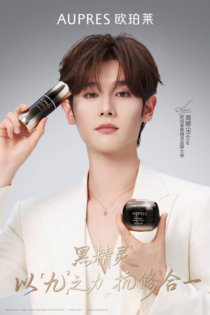 InsightArtistTH's tweet photo. เดินทางไปในทุกเส้นทางที่รัก พร้อมดูแลผิวให้เปล่งประกายอยู่เสมอ ✨

“น้องนาย” ยินดีเป็นอย่างยิ่งที่ได้ร่วมงานกับ AUPRES ในฐานะ Brand Ambassador 💙

ตัวช่วยดูแลผิวให้ดูกระชับ เด้งฟู พร้อมยกกระชับกรอบหน้าและดูแลริ้วรอย ให้ผิวคงความสดใสและดูสุขภาพดี แม้ต้องเผชิญกับการนอนดึกและการเปลี่ยนแปลงของอากาศ

📅 28 กันยายนนี้
พบกับของที่ระลึกสุดพิเศษจาก “น้องนาย” ได้ที่ AUPRES Official Flagship Store บน Tmall ✨

.
#นายท่านกรชิต #高卿尘Nine #GaoQingchen #InsightArtist #InsightEntertainment