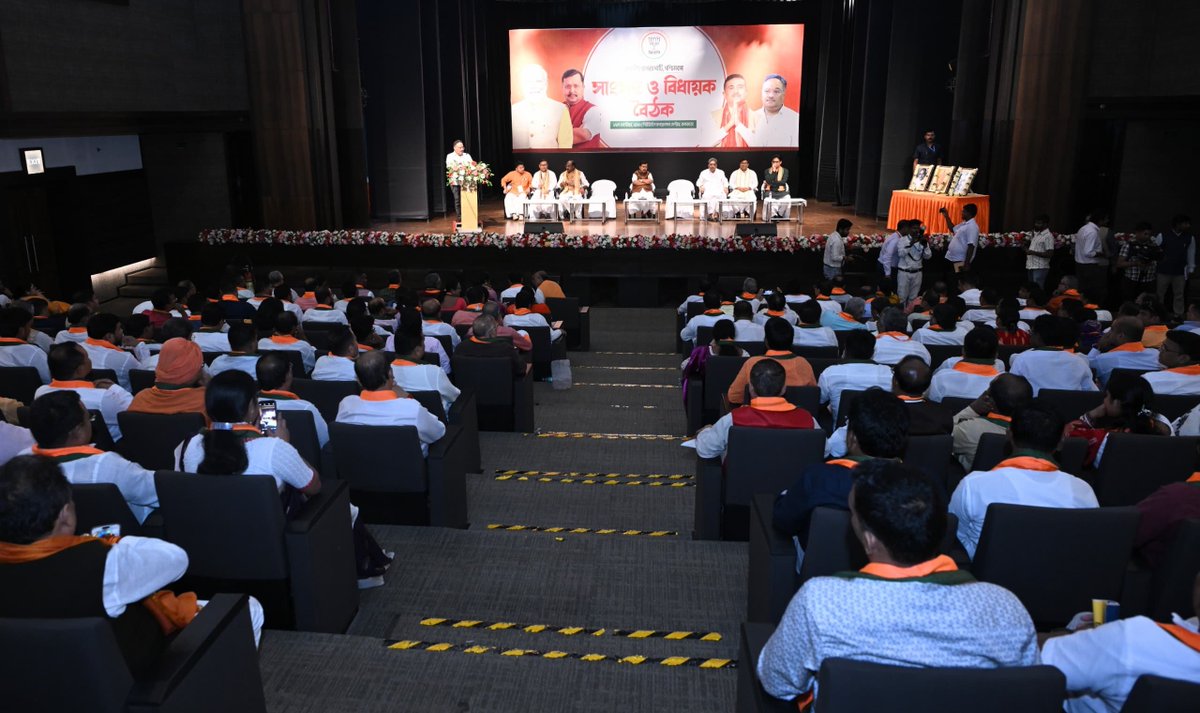 BJP4India's tweet photo. भाजपा राष्ट्रीय अध्यक्ष श्री @NitinNabin ने बिस्वा बांग्ला कन्वेंशन सेंटर, न्यूटाउन, कोलकाता में प्रदेश के सांसदों और विधायकों की महत्वपूर्ण बैठक को संबोधित किया। https://t.co/VzNfrFjZu3