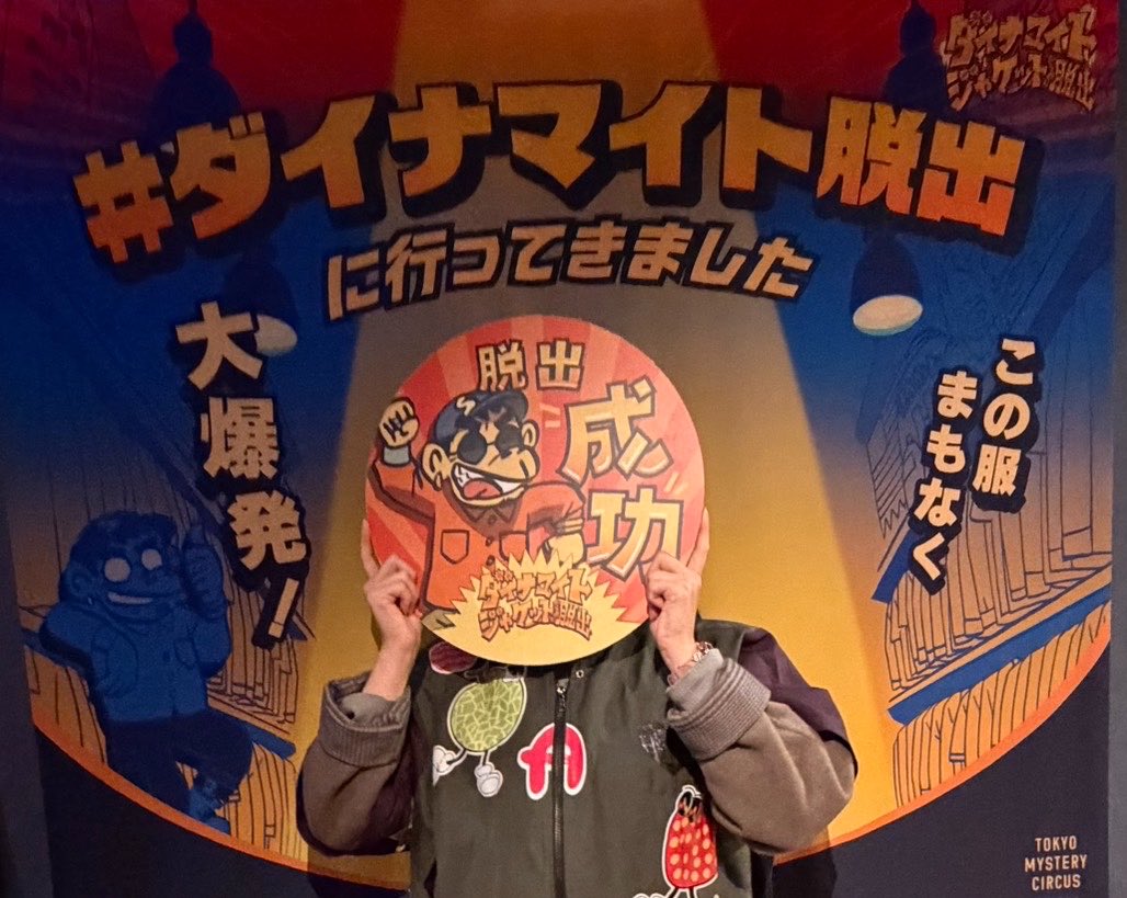 9YURIchan's tweet photo. #ダイナマイト脱出 
そんなに重くないから初心者でも楽しめる❕ https://t.co/CZYB0OoVi5