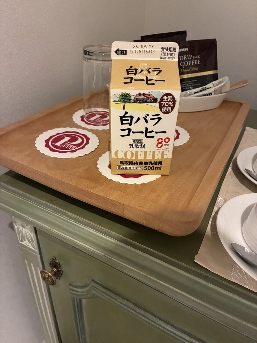 Estrellas19Mayo's tweet photo. よく聞く念願のコーヒー💕
淡路島を横目に見ながら🏯へ行ってきました☺️ https://t.co/AzpWASM1AM