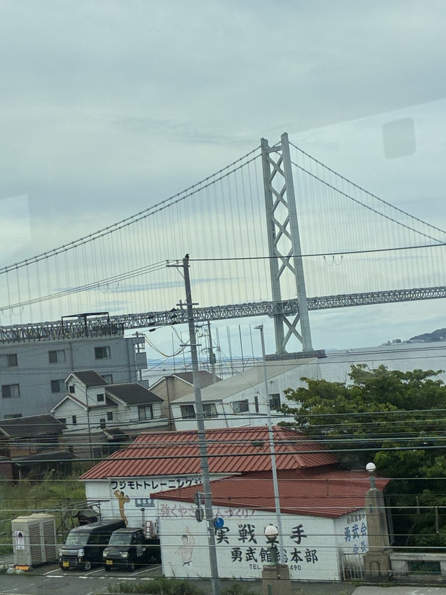 Estrellas19Mayo's tweet photo. よく聞く念願のコーヒー💕
淡路島を横目に見ながら🏯へ行ってきました☺️ https://t.co/AzpWASM1AM