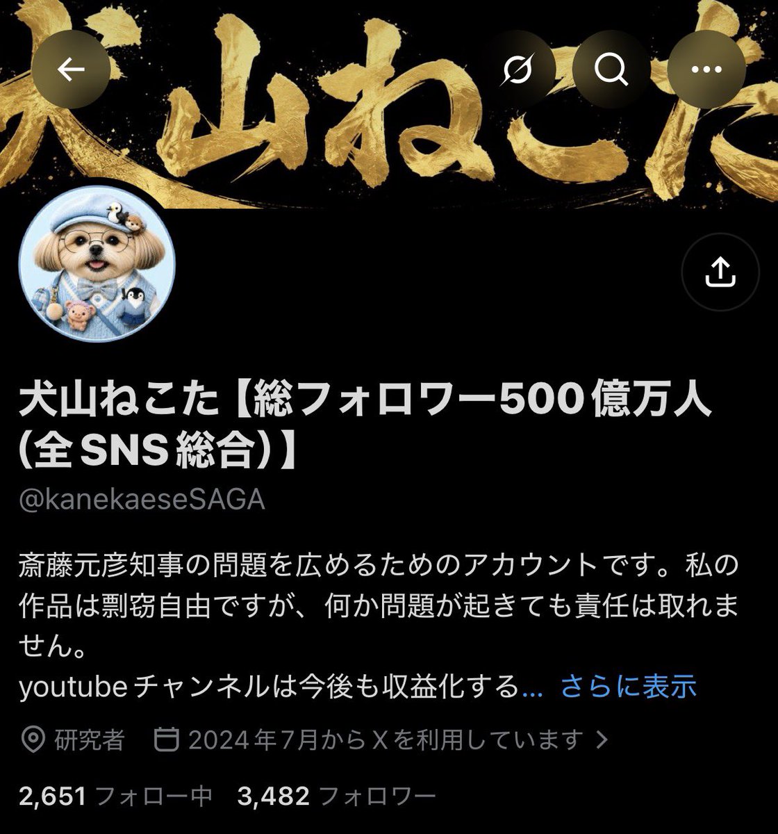yankumikourin99's tweet photo. か細い声のいいねチェックおじさんのフォロワーの減少が止まらない🥲 https://t.co/mTeTpcxgOJ