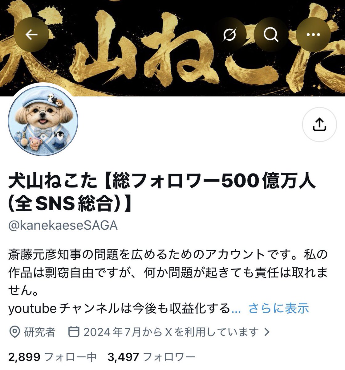 yankumikourin99's tweet photo. か細い声のいいねチェックおじさんのフォロワーの減少が止まらない🥲 https://t.co/mTeTpcxgOJ