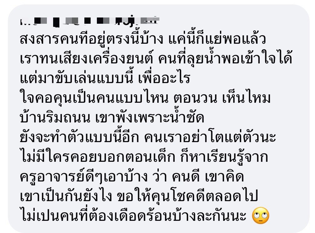 Tudd_Entertain's tweet photo. พวกแกร เห็นคลิปหนุ่มซิ่งเจ็ตสกีกลางน้ำท่วมเพชรบุรีตัดใหม่ยัง คอนเทนต์อุบาทว์ตามากกก มีฝรั่งวิ่งตามถ่ายคลิปให้ ละนางบิดคันเร่งคลื่นซัดเข้าบ้านคนอื่นจนรั้วและข้าวของพังหมด คนกำลังวิดน้ำหนีตายแต่พ่อคุณคิดว่าตัวเองเท่จัด ชาวบ้านตะโกนด่าพี่ไม่เท่เลยนะ ละเน็ตสับเละว่าเจ็ตสกีมีไว้ช่วยคนไม่ได้มีไว้โชว์ความเสี่ยว ทำคอนเทนต์แบบไม่สนความเดือดร้อนใครเลย

#บันเทิงหน้าตุ๊ด #เจ็ตสกี #น้ำท่วม