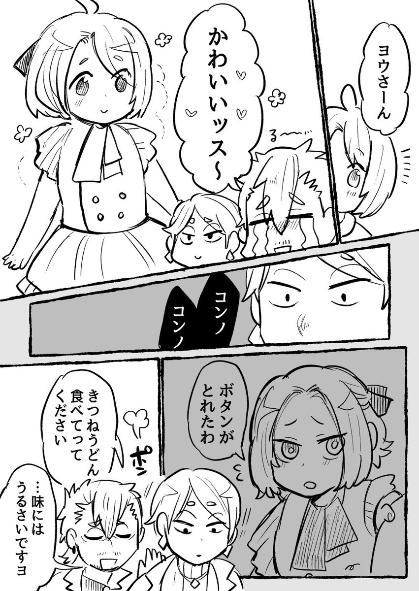 Hydzki's tweet photo. リンさんのお古 https://t.co/Xy4Lgg5MVr