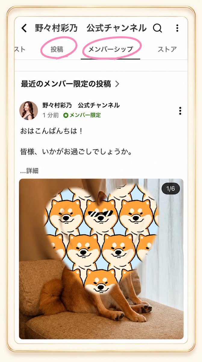 ayano_nonomura's tweet photo. メンバーシップ様限定ブログ
投稿しました！
YouTubeページの「投稿」または
「メンバーシップ」の欄から
見る事ができます。

・天気のこと
・9/21の大阪コンサートのこと
・コロッケのこと
・9/25のコンサートのこと
・プライベートのこと

長文になりました。汗
よろしくお願いします
https://t.co/RiQyuMsfQs