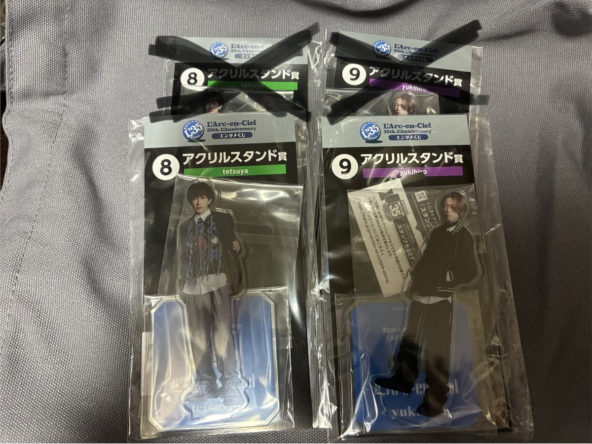 373_m_13's tweet photo. 1つ800円でお譲りします🥹
画像の景品
ハンドタオル   
ボーカル×2
ベース×3
ギター×2
ドラム×3

10/9、12
12/26、27
上記のライブの会場にてお譲り希望です。
お気軽にお声掛けください。
#ラルクアンシエル
#ローソンラルク
#エンタメくじ https://t.co/te1GRwadl5
