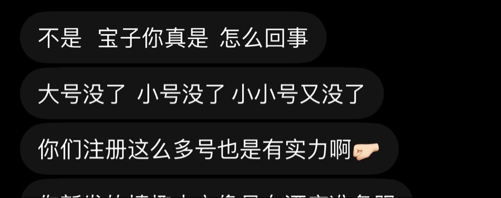 LiiyWang's tweet photo. 别说了 晦气一想到又想骂起来了 哈哈哈哈 麻的个逼( -᷅_-᷄ ) https://t.co/0dnSdlyaLr
