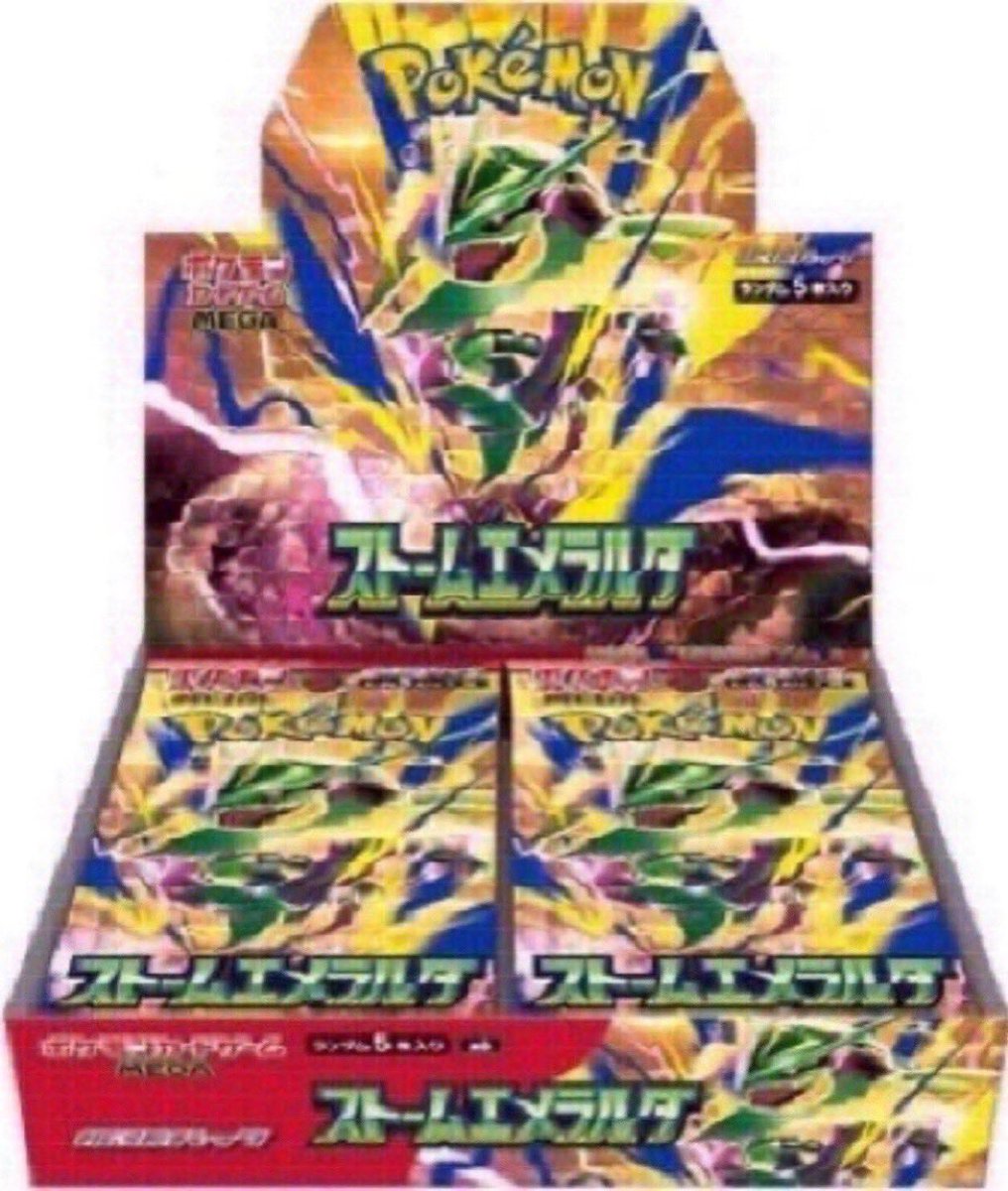 pokemon_queenn's tweet photo. 🎁『ストームエメラルダ』プレゼントキャンペーン！🎁
＼抽選で1名様に1BOXをプレゼント／

⚡【応募方法】⚡
①このアカウントをフォロー
②このポストをいいね&amp;リポスト

受付は09月30日（水）まで！
皆さまのご応募をお待ちしております！

#ストームエメラルダ  
#ポケモンカード 
#ポケカ https://t.co/laRpU59srr