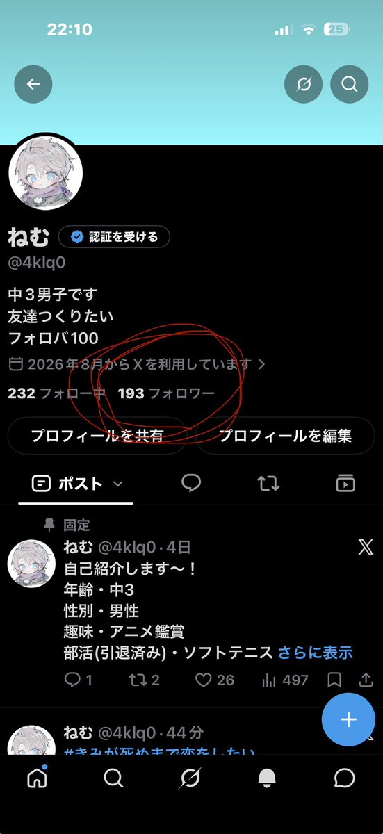 4klq0's tweet photo. あと7人で200人達成…！
#フォロバ100 https://t.co/IHUgNURZPc
