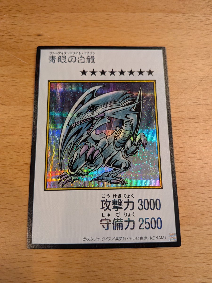 sugisshu's tweet photo. 今回も神引きっした！！

#年末ジャンボ買おう https://t.co/Mlk6xnaFzk