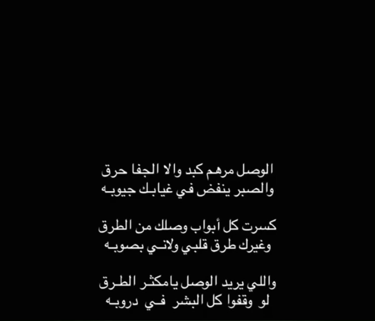 Hamad53ljkk's tweet photo. https://t.co/q0QKMdBL3N