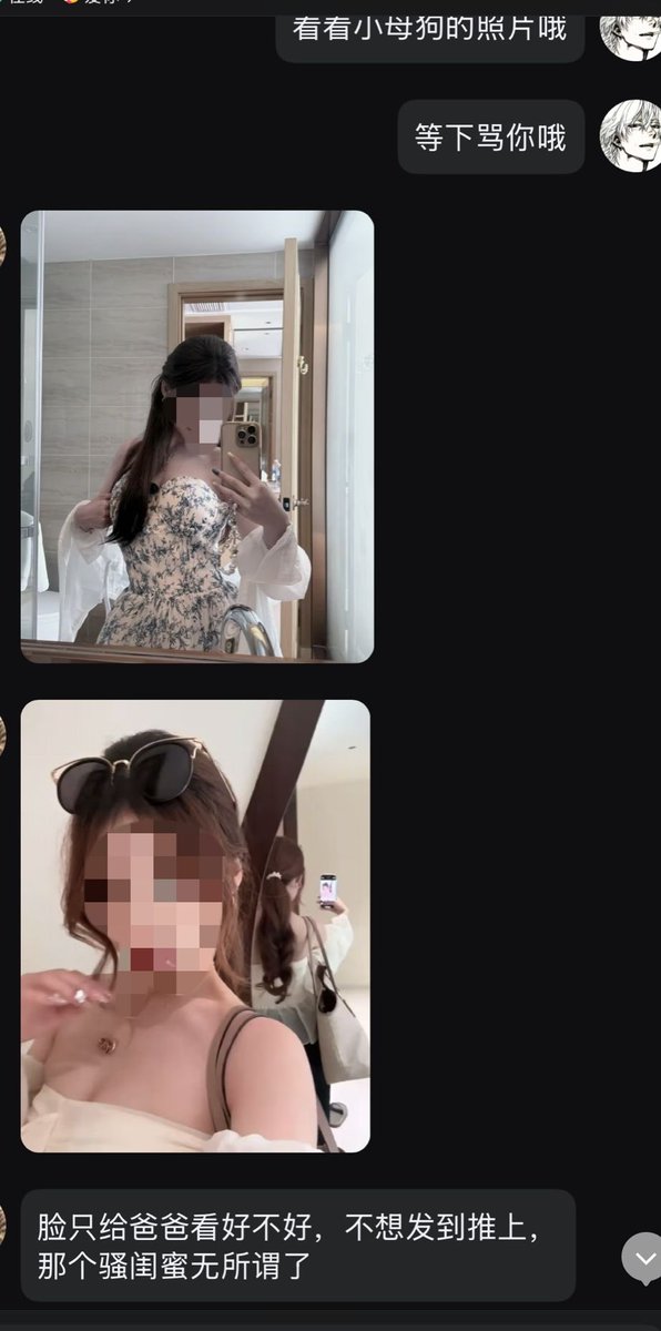 lisaree24's tweet photo. 主人公：19岁湖北女大母驴骚婊子，看见自己的闺蜜被调教成无脑母驴之后，忍不住想要雌竞上供自己的身体给亲爹祖宗，经过亲爹祖宗的精心教导，已经意识到身为一个女人，应该如何伺候高贵的亲爹，被亲爹洗脑之后暴毙
#反差 #出卖 #上供 #闺蜜 #自毁 #雌竟 #母猪 #母狗 #母驴 #母人 #男尊女卑 #洗脑 https://t.co/y5xzap3sGx