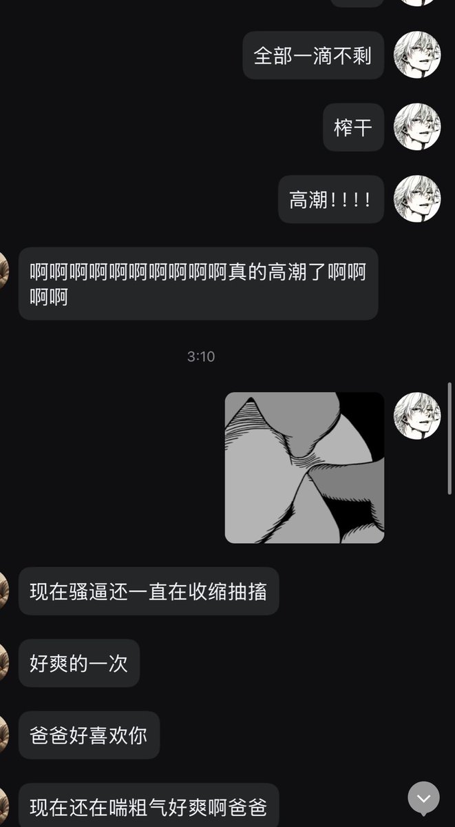 lisaree24's tweet photo. 主人公：19岁湖北女大母驴骚婊子，看见自己的闺蜜被调教成无脑母驴之后，忍不住想要雌竞上供自己的身体给亲爹祖宗，经过亲爹祖宗的精心教导，已经意识到身为一个女人，应该如何伺候高贵的亲爹，被亲爹洗脑之后暴毙
#反差 #出卖 #上供 #闺蜜 #自毁 #雌竟 #母猪 #母狗 #母驴 #母人 #男尊女卑 #洗脑 https://t.co/y5xzap3sGx