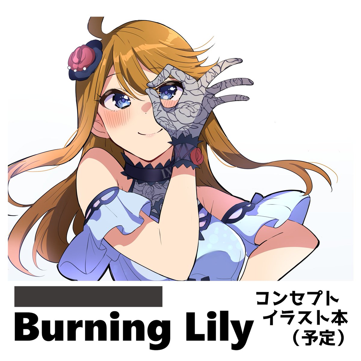 soesoesoeg's tweet photo. ミリパラ申し込みました
企画イラスト本になります。たぶん。
待ってろ大阪ァ…
 
#ミリパラ3 https://t.co/s1Rf9lQwwR
