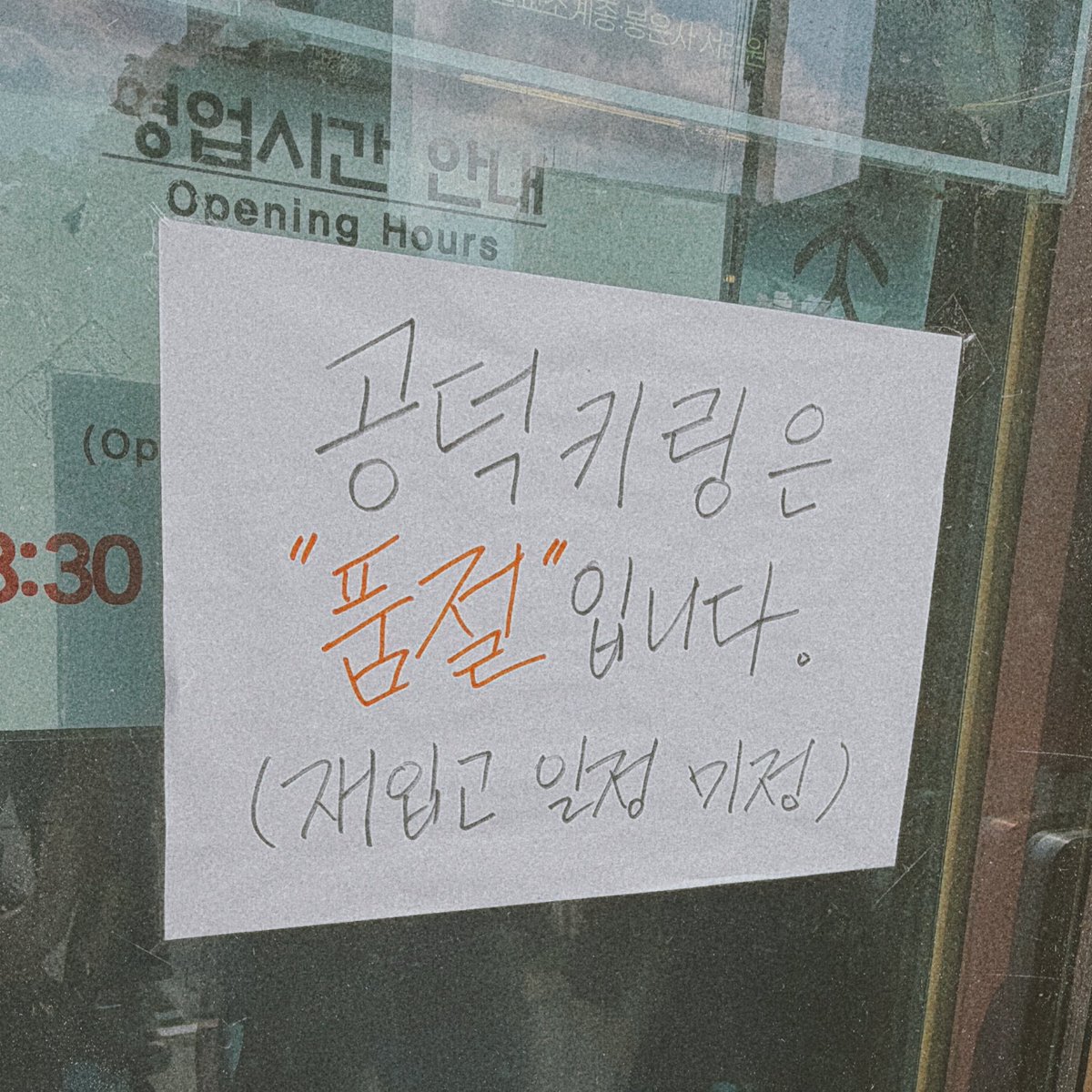 mercerie__'s tweet photo. 공덕키링은 품절이었지만 ,,,
소원초도 켜고 염주도 두개나 샀음 ˗ˏˋ ★ ˎˊ˗ https://t.co/Dyci4ynPhJ