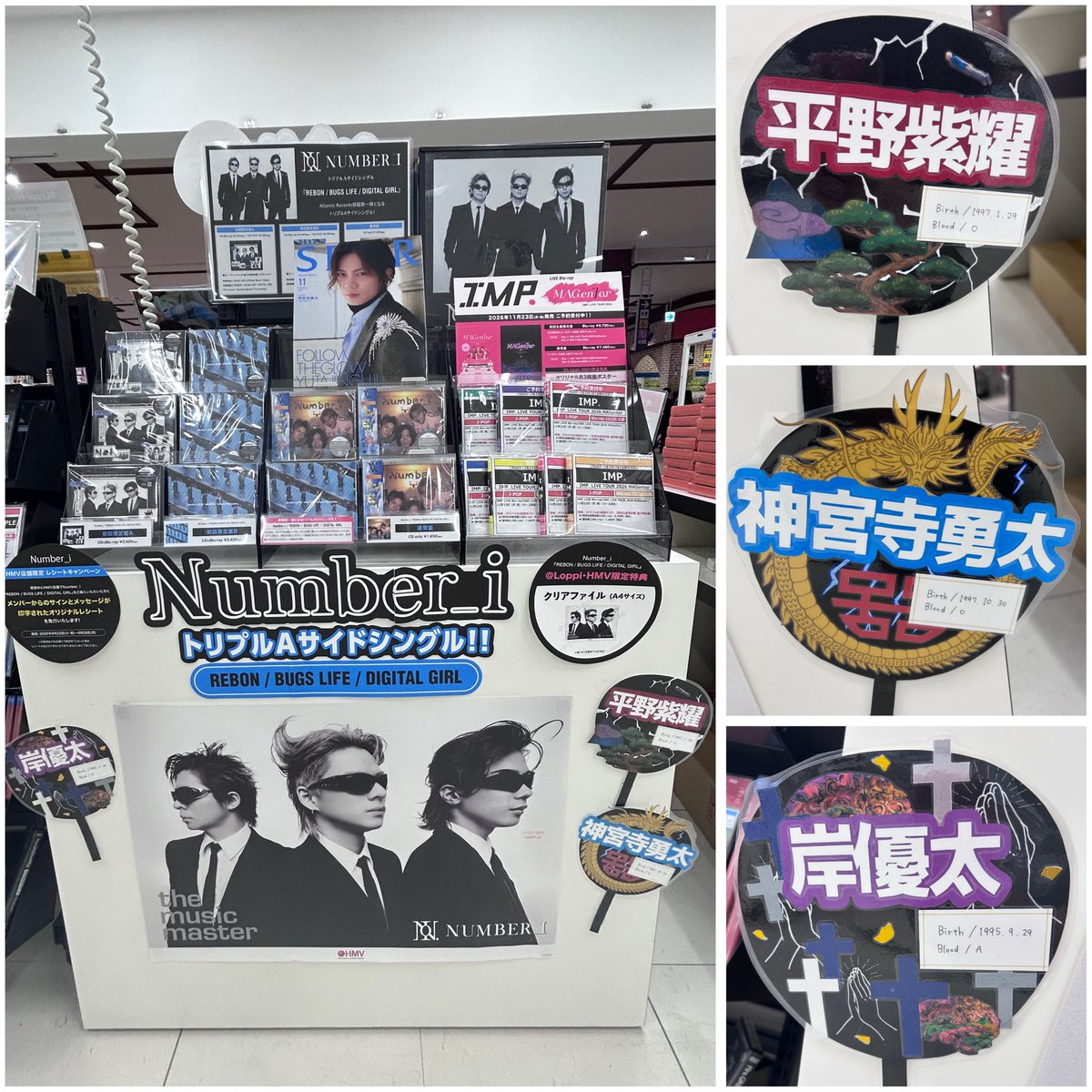 shoh129desyo's tweet photo. 夫が最近とあるアーティストにはまり
DVDがほしいと言うので
じゃHMVに行ってみる？
と自担の店舗展開が見たくて誘導
バースデープレゼントに買って上げるといいながら一緒に追加購入♡
#Number_i
#Ni_REBON_BUGSLIFE_DIGITALGIRL https://t.co/w2Ee9nWSL9