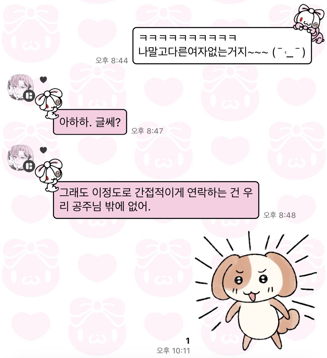 gjsibal1214's tweet photo. 공주님이라고햇
어?…………..
(이거듣고아무것도생각안나서쥭음)
ㅠㅠ https://t.co/Us5nL9t4zk