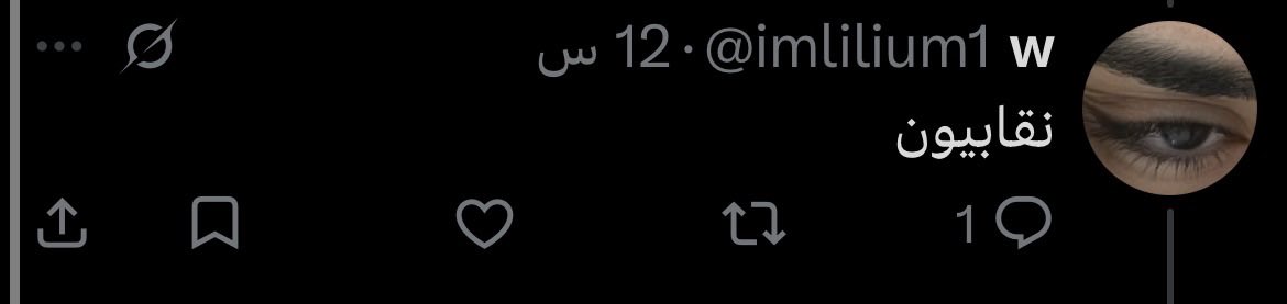 fee18ee's tweet photo. @imlilium1 @BLuuoe حتى انتي مب كاتبتها طيب https://t.co/NqtN3AWGYj