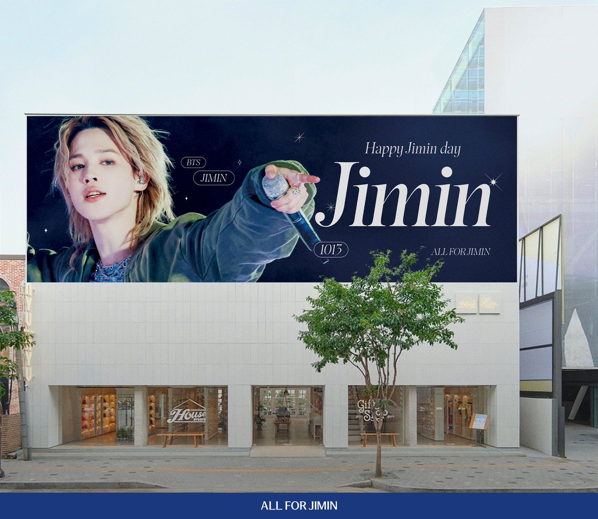 ALLFORJIMIN_KOR's tweet photo. 𝟸𝟶𝟸𝟼 ʜᴀᴘᴘʏ ᴊɪᴍɪɴ ᴅᴀʏ sᴜᴘᴘᴏʀᴛ
지민 생일 축하 서포트

3. 𝗡𝗬𝗨𝗡𝗬𝗨 𝗛𝗢𝗨𝗦𝗘 𝗶𝗻 𝗦𝗘𝗢𝗡𝗚𝗦𝗨, 𝗪𝗮𝗹𝗹 𝗪𝗿𝗮𝗽
성수 뉴뉴하우스 외벽 랩핑 광고

🗓 2026.10.09 ~ 2026.10.13
📍 뉴뉴하우스 성수점 
      (서울특별시 성동구 성수이로 93)
 
사진 제공 : 슬로우스타터( @slowstarter1013 )님 

#JIMIN