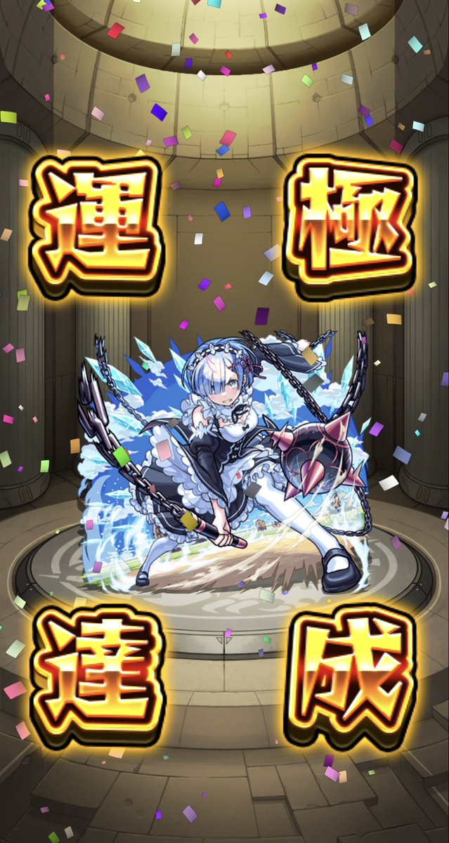 katyxgotopazu's tweet photo. #モンストリゼロコラボは9月27日から 
鬼がかってますね！！ https://t.co/aw7dIM5uWF