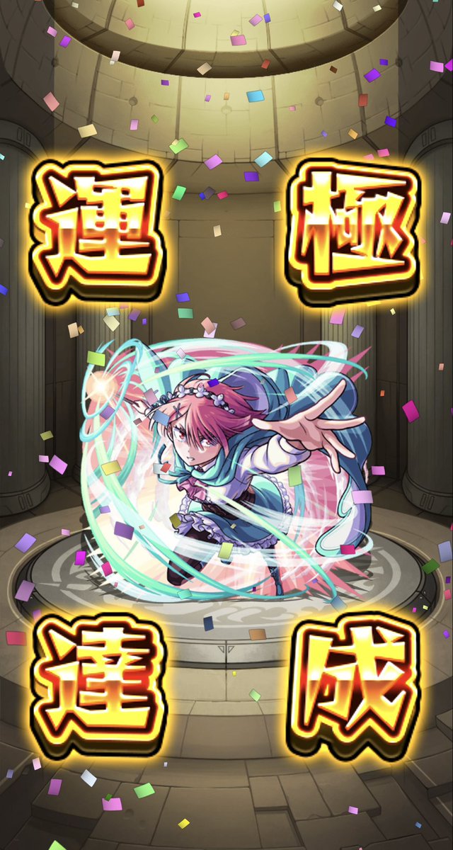 katyxgotopazu's tweet photo. #モンストリゼロコラボは9月27日から 
鬼がかってますね！！ https://t.co/aw7dIM5uWF