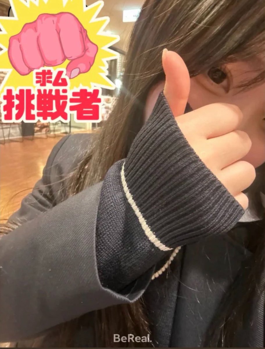eronyannyanero's tweet photo. 久々の募集です🐈

全国どこでも会う人募集です🙌

にゃんはこんなひとだよん
年齢:20
体型:Jかぷ
好きな食べ物:お寿司、ラーメン
嫌いな食べ物:ピーマン🫑

・フォロー
・いいね
・リポスト
・リプににゃんとしたいデート書いてね

↑全部できたらdmください♡
詳細お伝えするよん🐈

期限は10/12！ https://t.co/YPtw2KiR2t