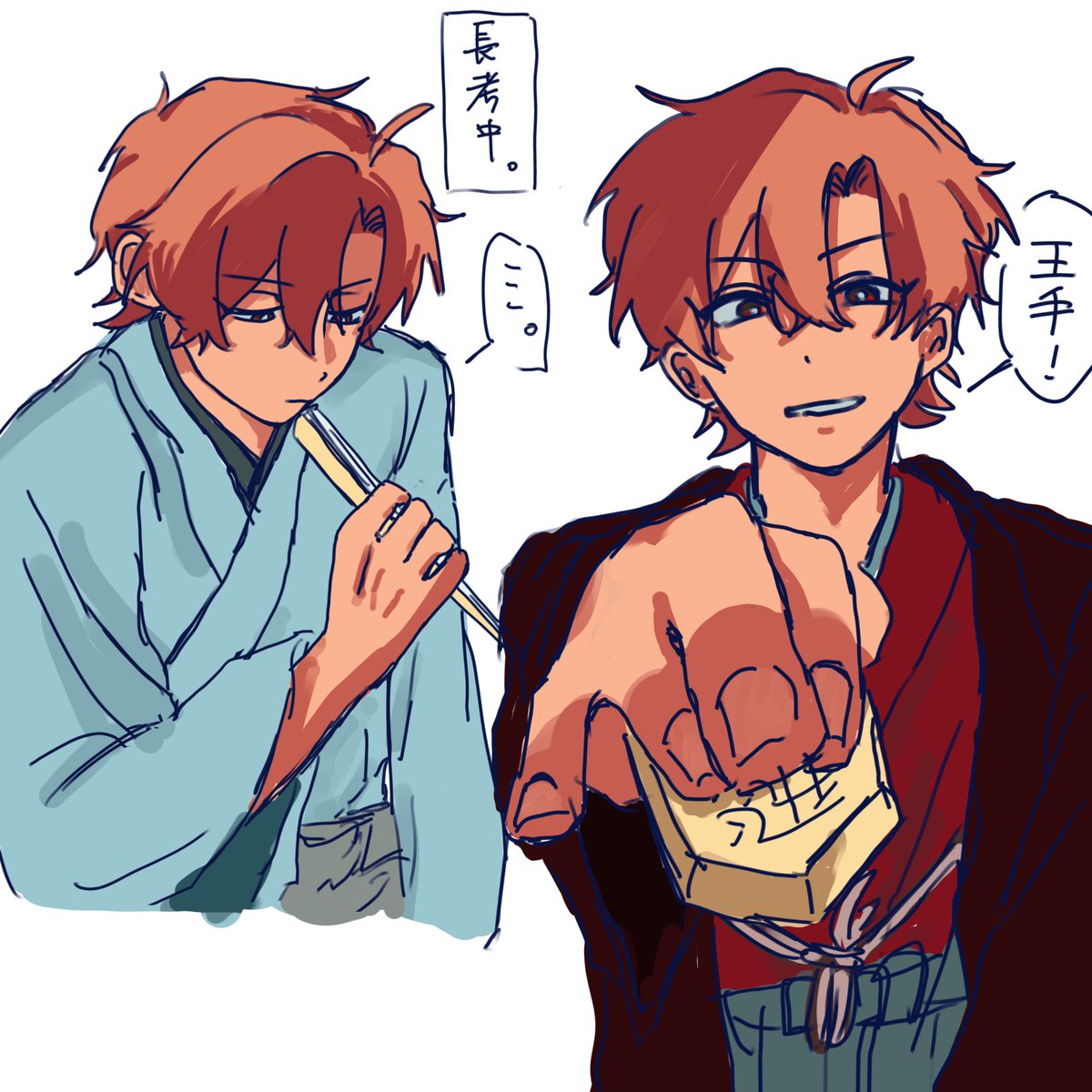 S0LU6UTIcu74598's tweet photo. 将棋が強すぎる🕳️ https://t.co/zBnPFd3nog