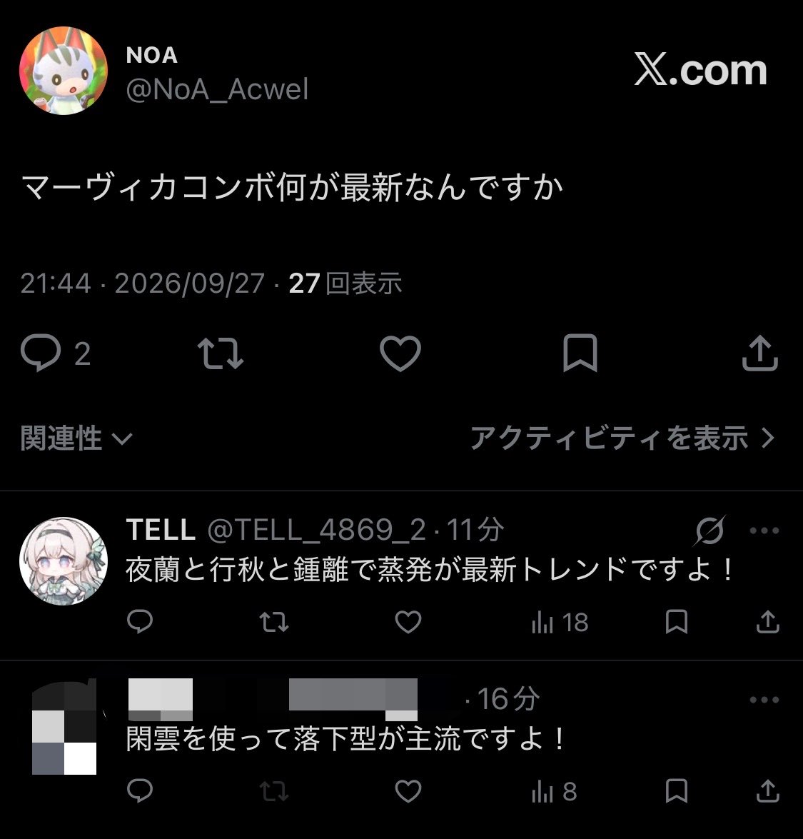 NoA_Acwel's tweet photo. なんですかこの人たち https://t.co/C2nK92Ckl3