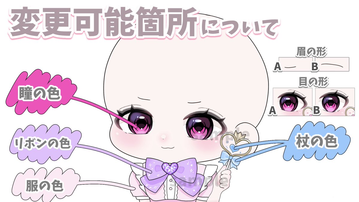 mi3zsq's tweet photo. *.+ﾟ魔法少女量産*.+ﾟ
早期 │
立ち位置(左右) │
眉の形(A・B) │
目の形(A・B) │
瞳の色 │
リボンの色 │
服の色 │
杖の色 │
髪型 │
髪色 │
小物 │ https://t.co/l1WnY5ulKb