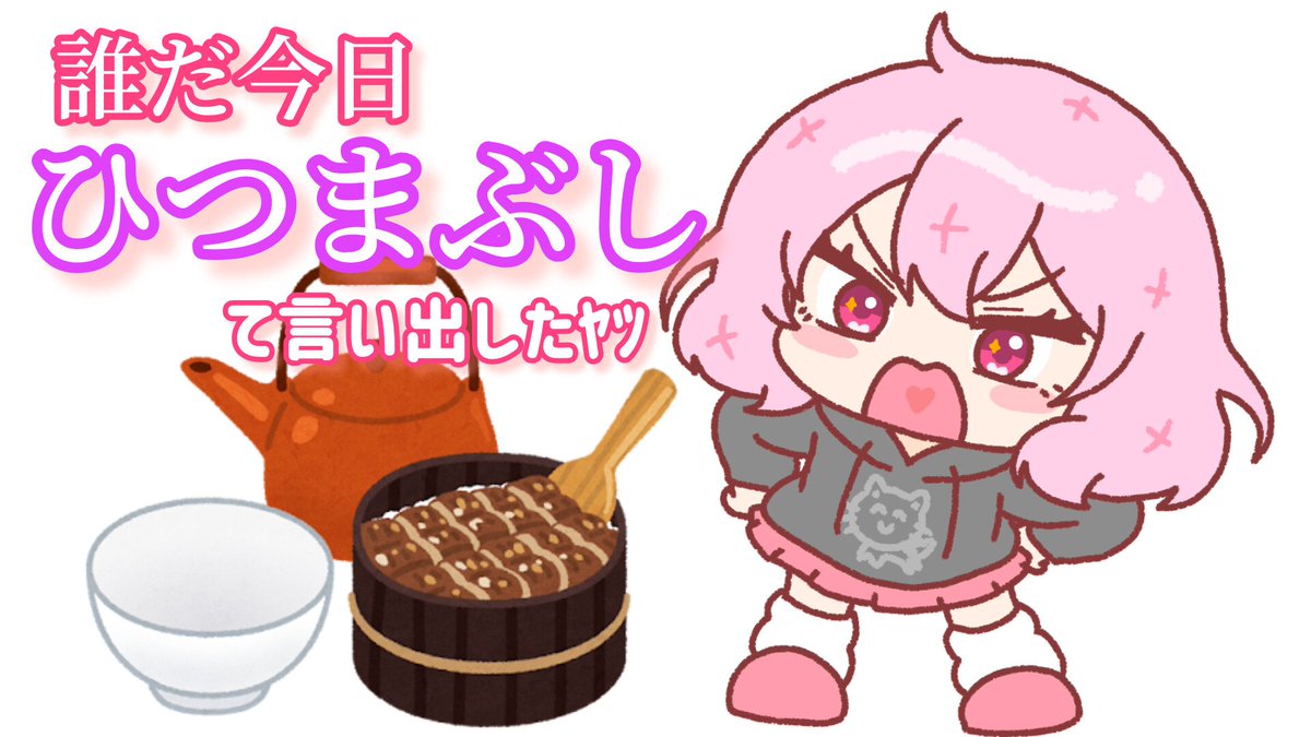 alter20210111's tweet photo. あなめ配信前のツイキャス、なつかしい🥹
https://t.co/zmGkDkGl1Q https://t.co/1SkArJ0LAX