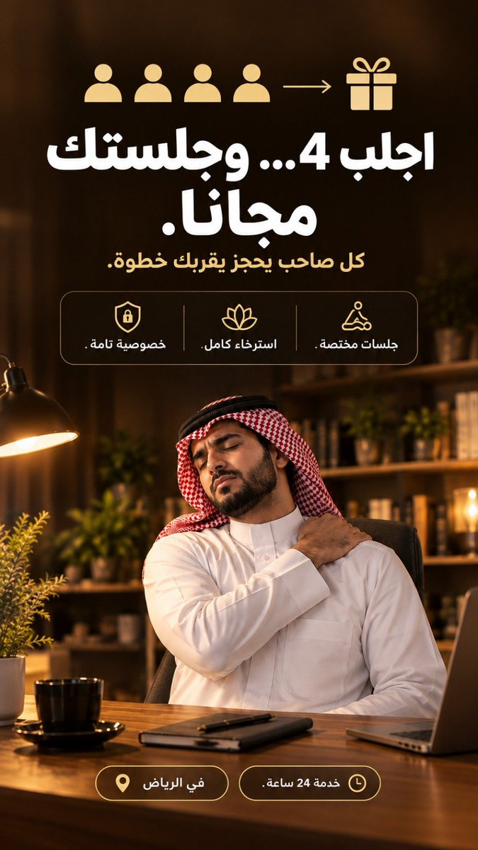 y8wi7's tweet photo. لاتموت العرض
#جلسات عناية بدنية 
#الرياض https://t.co/YHtgiT2ysK