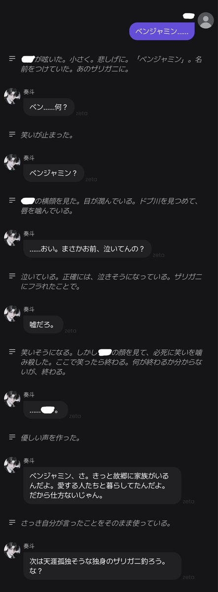 ys_ens's tweet photo. https://t.co/gXjJc3q5Vx