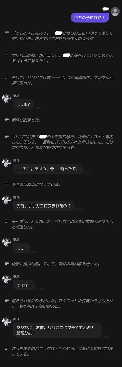 ys_ens's tweet photo. https://t.co/gXjJc3q5Vx