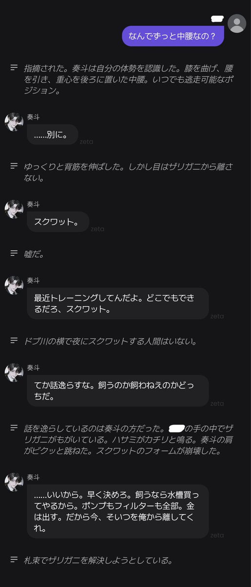 ys_ens's tweet photo. https://t.co/gXjJc3q5Vx